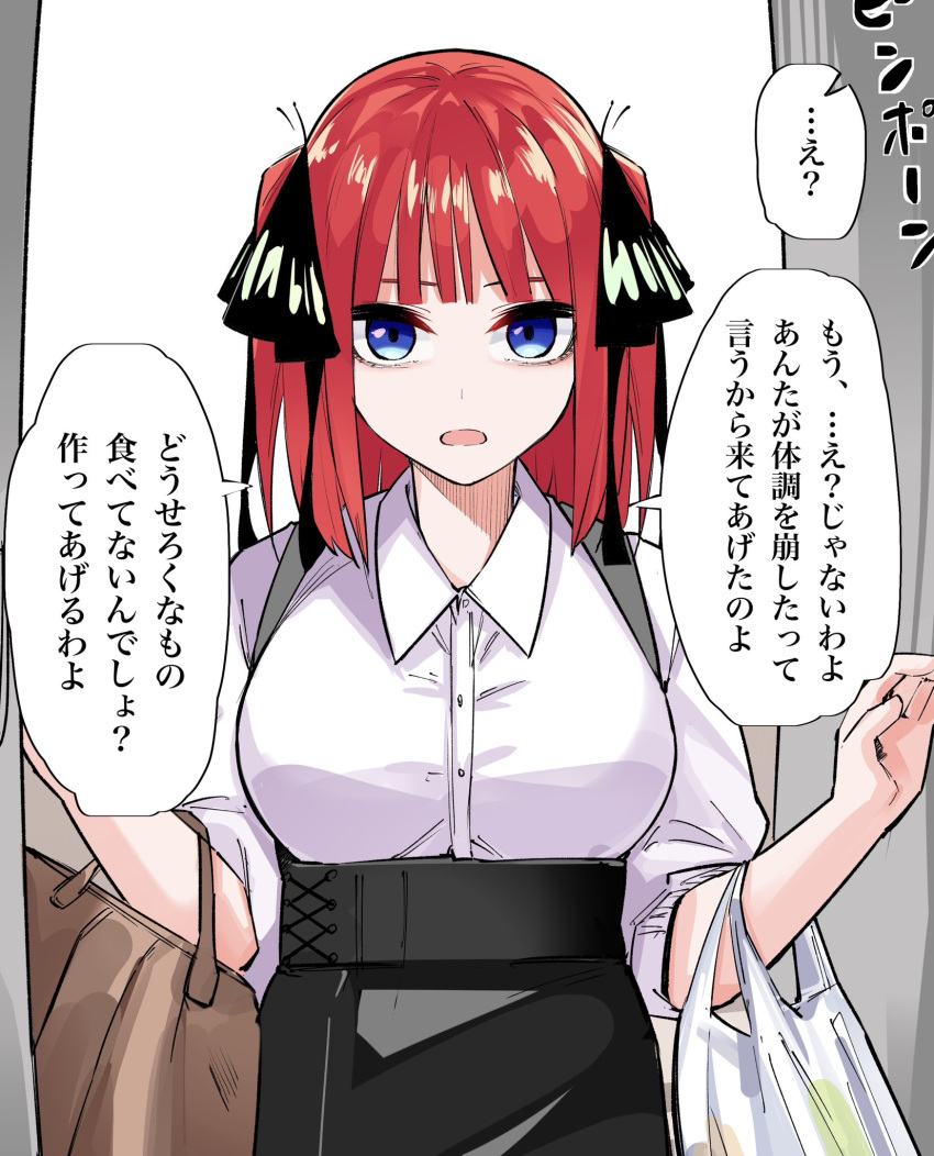 1girl bag black_ribbon black_skirt blue_eyes blunt_bangs breasts butterfly_hair_ornament casual commentary cowboy_shot dress_shirt eyebrows_hidden_by_hair go-toubun_no_hanayome hair_ornament hair_ribbon highres holding holding_bag large_breasts long_sleeves looking_at_viewer mame1645 medium_hair nakano_nino open_mouth red_hair ribbon shirt simple_background skirt solo sound_effects speech_bubble standing straight-on straight_hair suspender_skirt suspenders translated two_side_up upturned_eyes white_background white_shirt