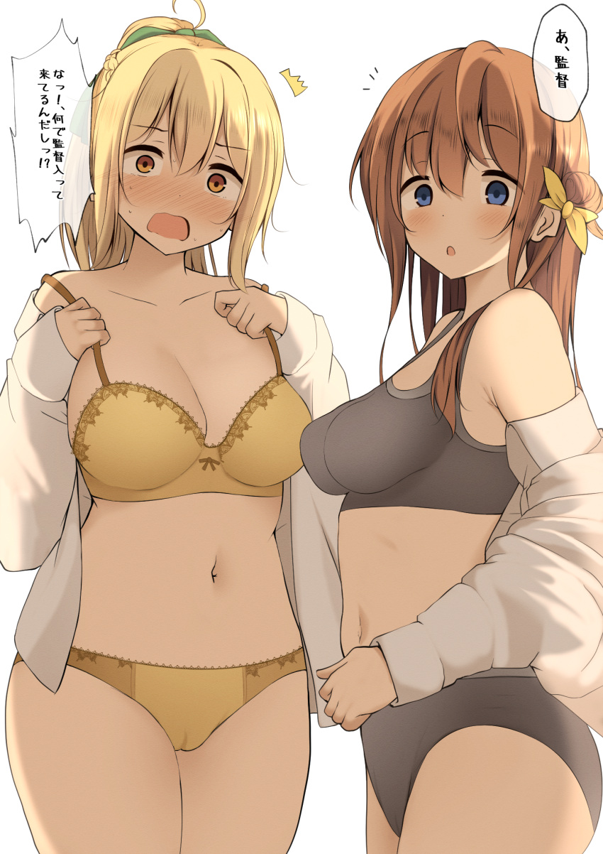 2girls ahoge arihara_tsubasa bare_shoulders black_panties black_sports_bra blonde_hair blue_eyes blush bra breasts brown_hair cameltoe chestnut_mouth cinderella_series cleavage collarbone commission cowboy_shot embarrassed hachigatsu_no_cinderella_nine hair_bun hair_ribbon highres long_hair long_sleeves medium_breasts multiple_girls navel nose_blush notice_lines off_shoulder open_clothes open_mouth open_shirt orange_eyes panties pixiv_commission ponytail ribbon shirt simple_background single_side_bun sleeves_past_wrists speech_bubble sports_bra stomach translation_request underwear undressing white_background white_shirt winter_(winterinkoakuma) yellow_bra yellow_panties yellow_ribbon