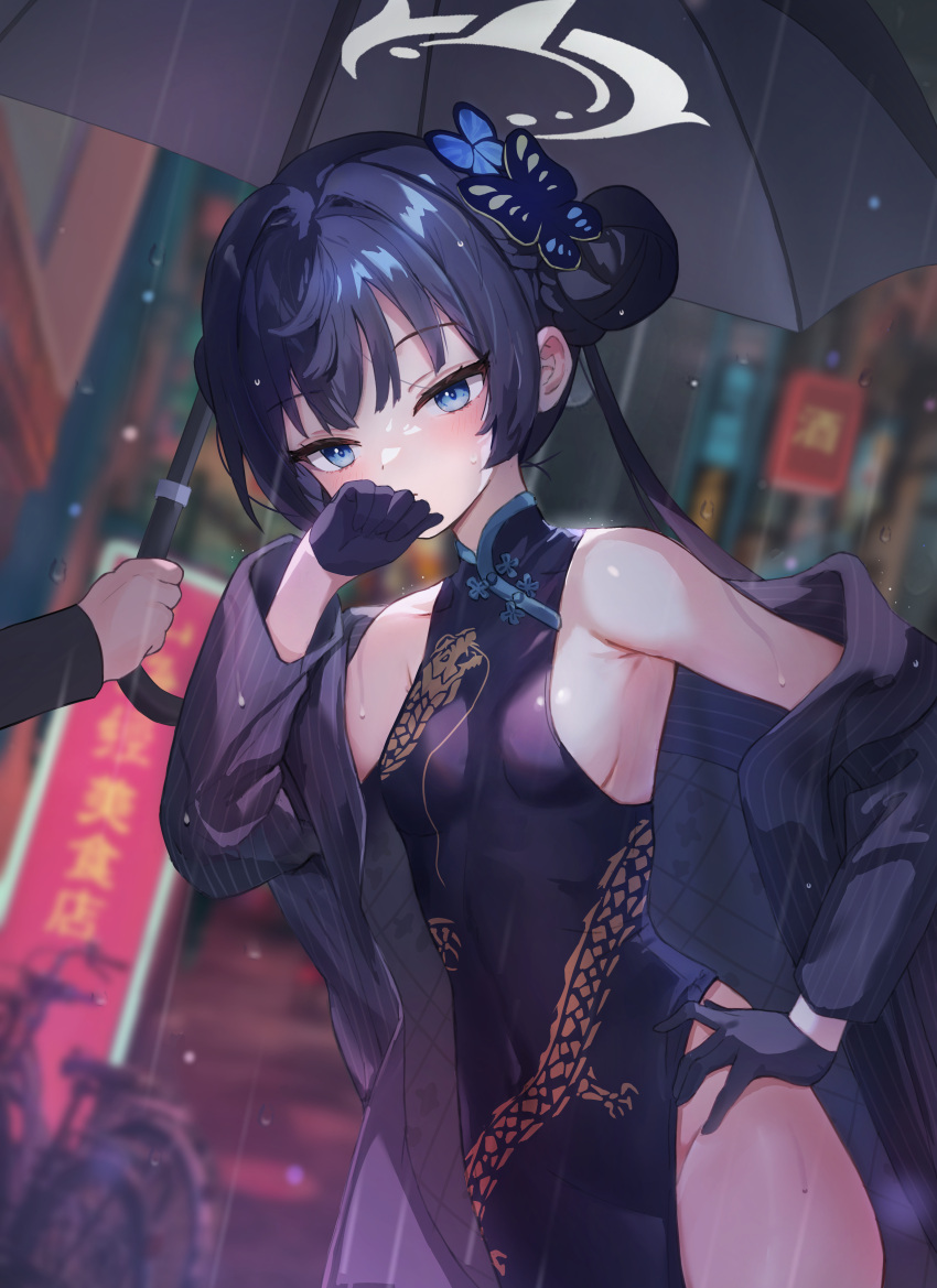 1girl 1other absurdres black_gloves black_hair blue_archive blue_eyes blurry blurry_background breasts butterfly_hair_ornament china_dress chinese_clothes covered_navel double_bun dragon_print dress gloves hair_bun hair_ornament halo hand_on_own_hip hand_to_own_mouth highres holding holding_umbrella kisaki_(blue_archive) long_hair print_dress rain side_slit small_breasts solo_focus suis_(suis022511) twintails umbrella water_drop wet