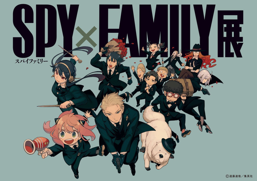 5girls 6+boys alternate_costume anya_(spy_x_family) becky_blackbell blue_background bond_(spy_x_family) bouquet brother-in-law brother_and_sister cane dagger damian_desmond dog emile_elman endou_tatsuya energy_gun ewen_egeburg father_and_daughter fiona_frost flower formal franky_franklin glasses gun handgun henry_henderson high_heels holding holding_bouquet holding_cane holding_dagger holding_gun holding_knife holding_suitcase holding_weapon husband_and_wife jacket knife mother_and_daughter multiple_boys multiple_girls necktie official_art ray_gun red_flower red_rose rose siblings spy_x_family stiletto_(weapon) suit suitcase sylvia_sherwood toy_gun twilight_(spy_x_family) uncle_and_niece weapon yor_briar yuri_briar