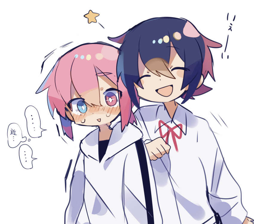 ... 2boys :d ^_^ black_hair black_shirt blue_eyes blush blush_stickers bow bowtie bright_pupils clenched_hand closed_eyes collared_shirt dashed_eyes hand_on_another's_back heterochromia highres hood hood_down hoodie multicolored_hair multiple_boys nose_blush open_mouth original pink_eyes pink_hair raito-kun_(uenomigi) red_bow red_hair shirt short_hair sidelocks simple_background smile star_(symbol) sweat sweatdrop translation_request trembling triangle_mouth uenomigi upper_body white_background white_hoodie white_pupils white_shirt