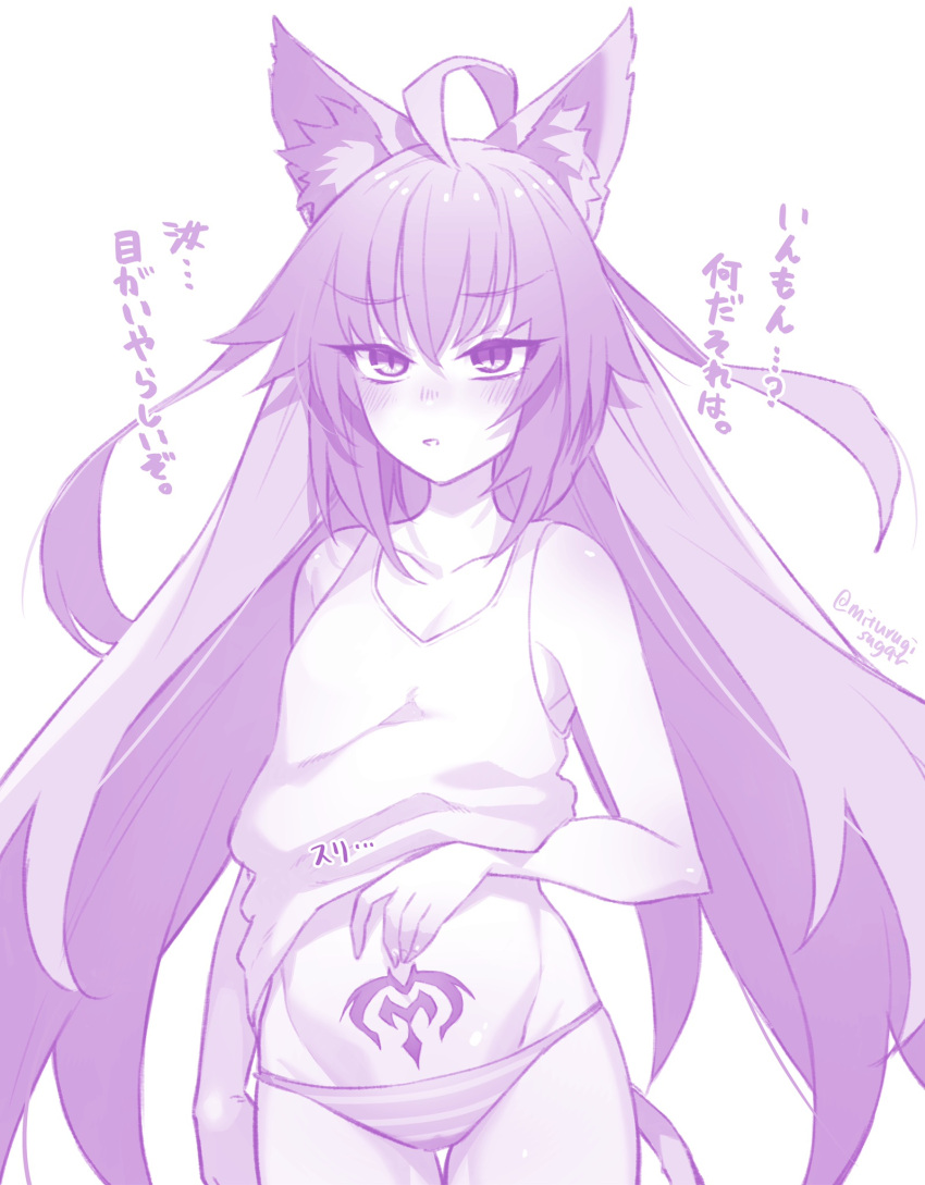 1girl ahoge animal_ears atalanta_(fate) atalanta_alter_(fate) bare_shoulders blush breasts cat_ears cat_tail collarbone fate/apocrypha fate/grand_order fate_(series) highres long_hair looking_at_viewer mitsurugi_sugar monochrome panties purple_theme small_breasts solo stomach_tattoo striped striped_panties tail tattoo thighs translation_request underwear
