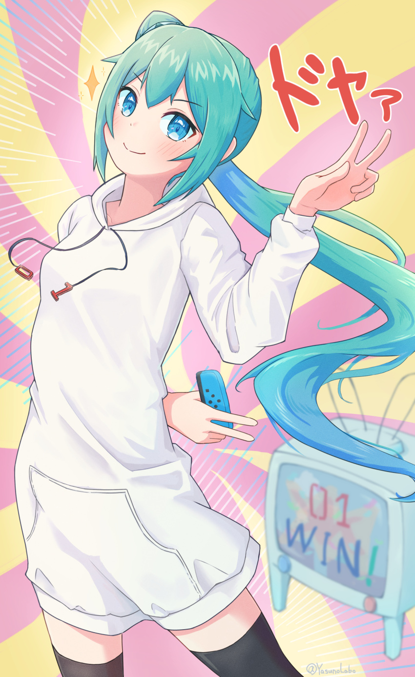 1girl :&gt; absurdres alternate_hairstyle antennae aqua_eyes aqua_hair arched_back arm_behind_back black_thighhighs controller cowboy_shot doyagao drawstring emphasis_lines floating_hair hand_up hatsune_miku highres holding holding_controller hood hoodie long_hair looking_at_viewer nintendo_switch ponytail smile smug solo sparkle standing television thighhighs translated twitter_username v v-shaped_eyebrows very_long_hair vocaloid white_hoodie yasuno-labo