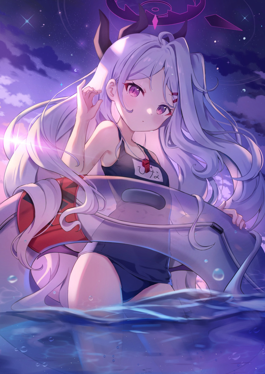 1girl absurdres ahoge blue_archive blurry cloud cloudy_sky commentary_request demon_girl demon_horns demon_wings depth_of_field forehead halo hanen_(borry) highres hina_(blue_archive) hina_(swimsuit)_(blue_archive) holding holding_innertube horizon horns innertube long_hair looking_at_viewer name_tag ocean official_alternate_costume old_school_swimsuit one_side_up outdoors parted_bangs purple_eyes school_swimsuit sidelocks sky sleeveless solo swimsuit transparent_innertube twilight wavy_hair whistle whistle_around_neck white_hair wings