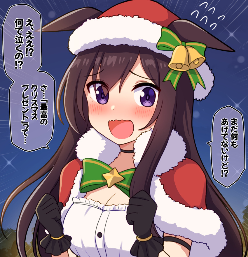 1girl alternate_costume animal_ears black_hair breasts cleavage clenched_hands commentary_request embarrassed emphasis_lines hair_ornament highres horse_ears horse_girl long_hair looking_at_viewer mejiro_dober_(umamusume) portrait ribbon simple_background solo sparkle takiki translation_request umamusume