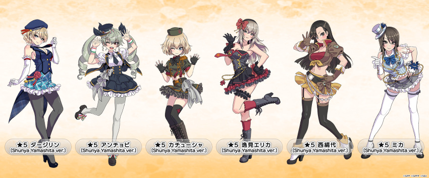 6+girls aiguillette alternate_headwear anchovy_(girls_und_panzer) ankle_boots aqua_skirt arms_up asymmetrical_bangs asymmetrical_gloves bandeau bare_shoulders bead_belt belt black_belt black_bow black_bowtie black_dress black_footwear black_hair black_hairband black_necktie black_pantyhose black_skirt black_thighhighs black_vest blonde_hair blue_bow blue_eyes blue_headwear blue_vest bob_cut boots bow bow_legwear bow_skirt bowtie braid breasts bridal_garter brown_bow brown_eyes brown_gloves brown_hair brown_shirt cabbie_hat character_name chi-hatan_(emblem) closed_mouth coattails collared_shirt combat_boots commentary_request cross-laced_footwear darjeeling_(girls_und_panzer) dress drill_hair elbow_gloves emblem epaulettes fingerless_gloves flower footwear_bow frilled_skirt frilled_sleeves frilled_socks frills front-tie_top garter_straps girls_und_panzer girls_und_panzer_senshadou_daisakusen! gloves green_hair green_headwear green_shirt green_skirt grey_bow grey_footwear grey_hair grey_skirt hair_bow hairband hand_on_own_hip hat high-waist_skirt high_heel_boots high_heels highres idol index_finger_raised itsumi_erika katyusha_(girls_und_panzer) keizoku_(emblem) lace-up_boots layered_skirt leaning_forward leg_up long_hair medium_breasts microskirt midriff mika_(girls_und_panzer) miniskirt multiple_girls navel necktie nishi_kinuyo official_alternate_costume official_art one_eye_closed orange_background pantyhose plaid plaid_skirt pleated_skirt puffy_short_sleeves puffy_sleeves red_bandeau red_bow red_eyes red_flower red_necktie red_rose red_socks rose shirt short_hair short_sleeves skirt smile socks standing standing_on_one_leg star_(symbol) strapless strapless_dress striped striped_vest thighhighs tilted_headwear top_hat trait_connection twin_drills twintails vertical-striped_vest vertical_stripes vest watermark waving white_footwear white_gloves white_pantyhose white_shirt white_thighhighs wing_collar wrist_cuffs yamashita_shun'ya yellow_skirt