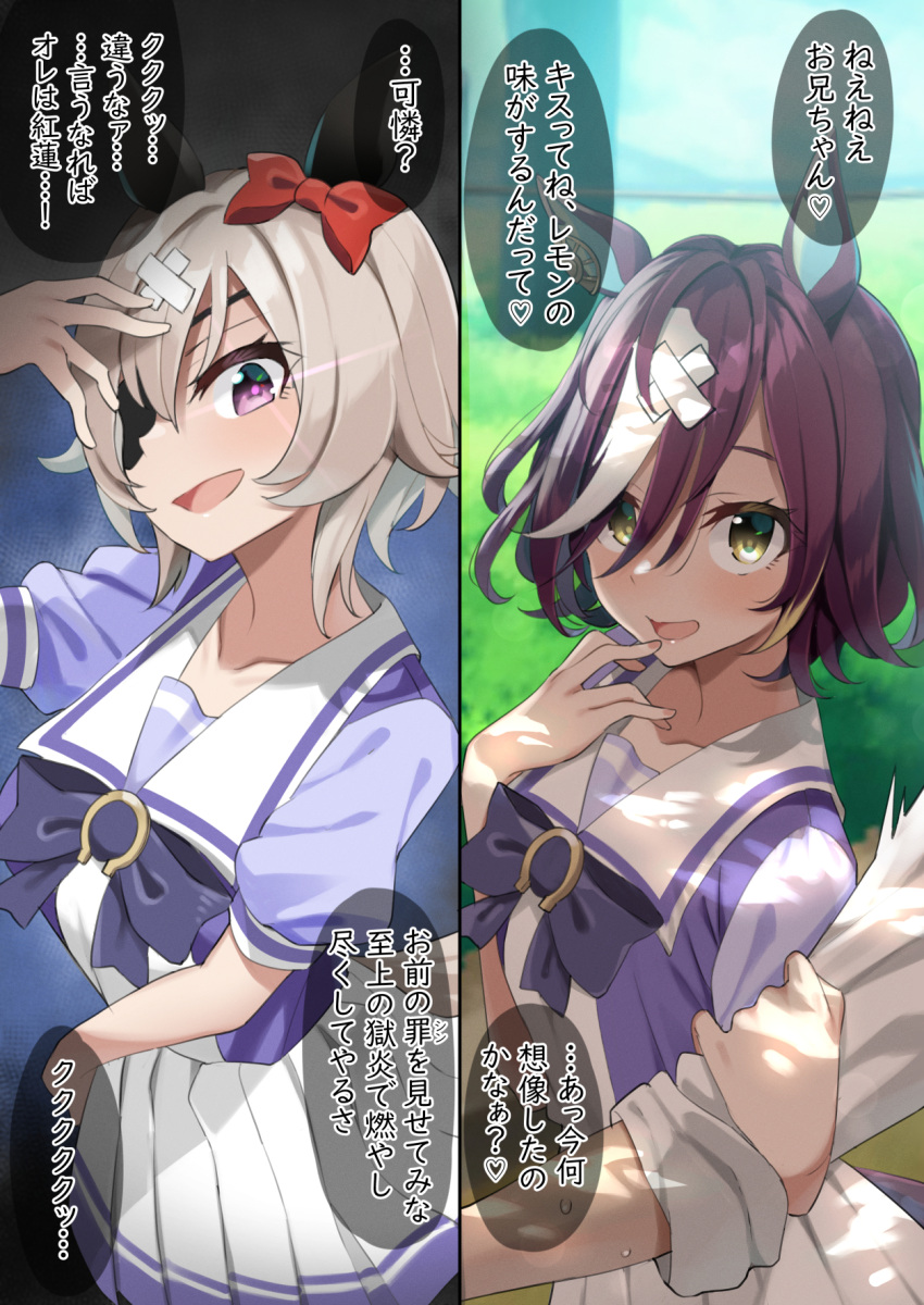 1boy 2girls animal_ears body_switch brown_hair chuunibyou commentary_request curren_chan_(umamusume) ear_covers ear_ribbon eyepatch highres horse_ears horse_girl light_brown_hair looking_at_viewer multicolored_hair multiple_girls personality_switch puffy_short_sleeves puffy_sleeves purple_eyes sailor_collar sasanon_(sasapoliton) school_uniform short_sleeves summer_uniform talking tanino_gimlet_(umamusume) tracen_school_uniform trainer_(umamusume) translation_request two-tone_hair umamusume white_hair