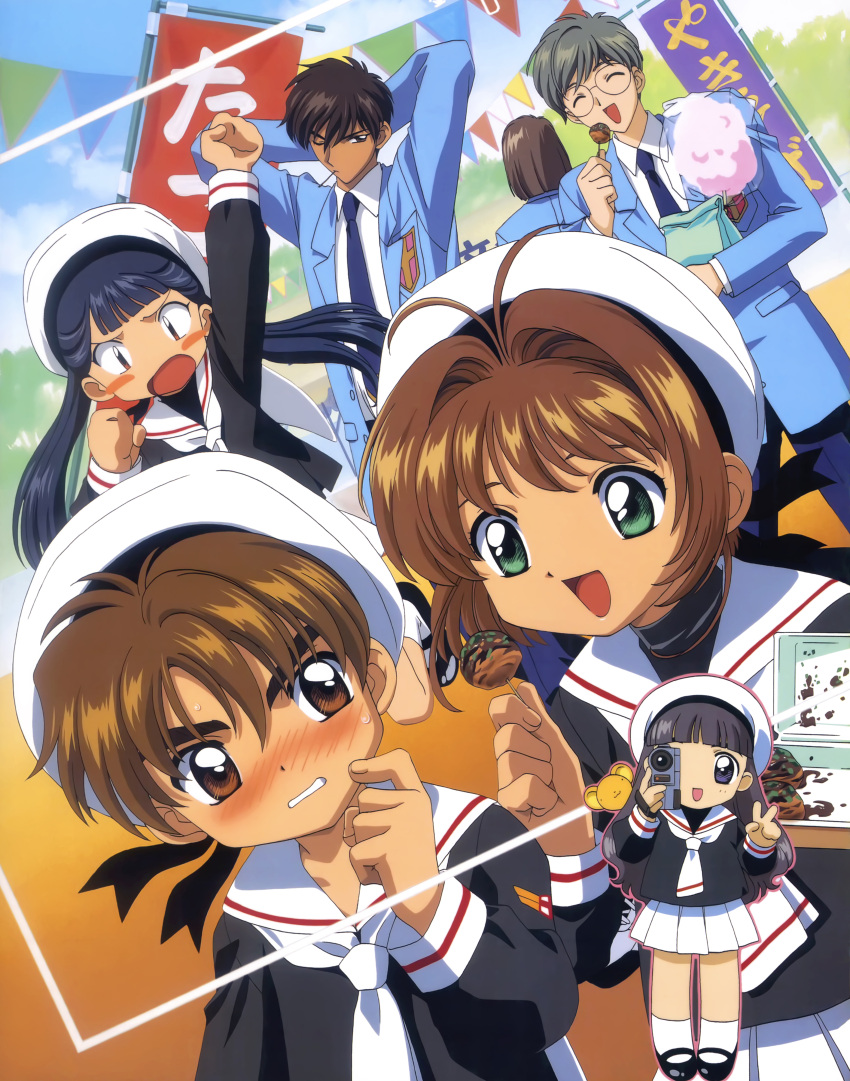 absurdres black_footwear blush blush_stickers brother_and_sister brown_eyes brown_hair cardcaptor_sakura child cotton_candy food green_eyes happy highres kero kinomoto_sakura kinomoto_touya li_meiling li_syaoran multiple_boys multiple_girls necktie official_art one_eye_closed open_mouth purple_eyes school_uniform short_hair siblings socks takoyaki tomoeda_elementary_school_uniform translation_request tsukishiro_yukito v white_headwear white_socks