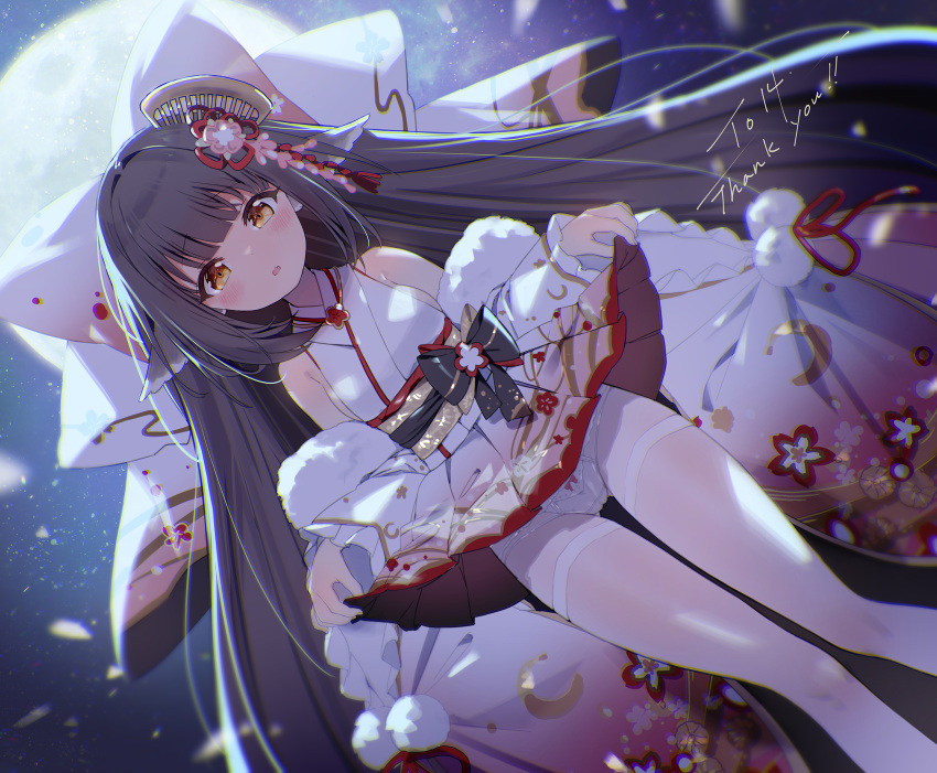 1girl animal_ears azur_lane bare_shoulders blush bow bow_panties breasts brown_hair clothes_lift comb commentary_request commission detached_sleeves dutch_angle frilled_sleeves frills full_moon hair_bow harutsuki_(a_dance_for_the_coming_spring)_(azur_lane) harutsuki_(azur_lane) highres japanese_clothes kimono knees_together_feet_apart lifted_by_self long_hair long_sleeves looking_at_viewer moon moonlight open_mouth panties pantyhose pleated_skirt pom_pom_(clothes) sakuma_shiki skirt skirt_lift small_breasts solo standing thighband_pantyhose underwear very_long_hair white_bow white_kimono white_panties white_pantyhose white_skirt yellow_eyes