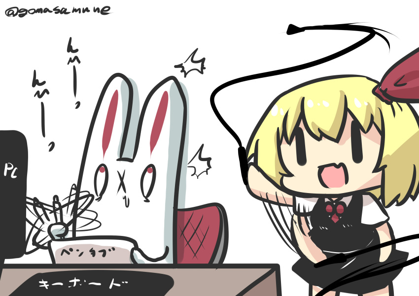 1girl absurdres artist_self-insert black_skirt black_vest blonde_hair chair chibi commentary_request desk drawing fang goma_(gomasamune) hair_ribbon highres holding holding_paper holding_whip how_is_the_progress_(meme) meme monitor necktie open_mouth paper rabbit red_eyes red_necktie ribbon rumia shirt short_sleeves sitting skirt smile touhou translation_request twitter_username vest whip whipping white_shirt