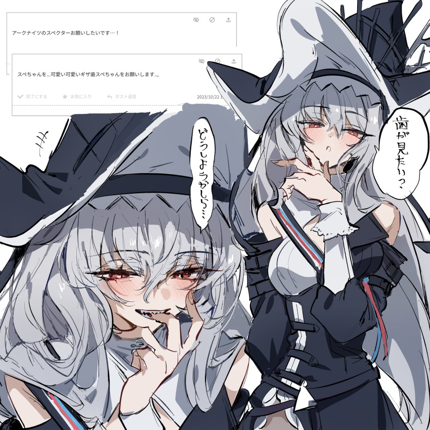 1girl biting_own_finger dress grey_hair hat highres long_hair multiple_views na_tarapisu153 red_eyes sharp_teeth sketch solo specter_(arknights) teeth