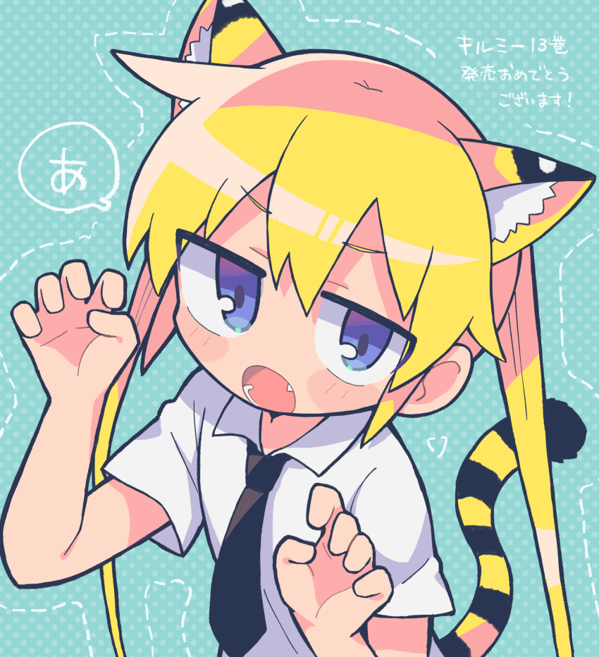 1girl animal_ears black_necktie blonde_hair blue_background blue_eyes blush_stickers claw_pose collared_shirt commentary dotted_line fang hands_up highres jitome kemonomimi_mode kill_me_baby long_hair looking_at_viewer necktie outline polka_dot polka_dot_background richard_(richaball) sanpaku shirt short_sleeves solo sonya_(kill_me_baby) speech_bubble tail tiger_ears tiger_tail translated twintails upper_body v-shaped_eyebrows white_shirt