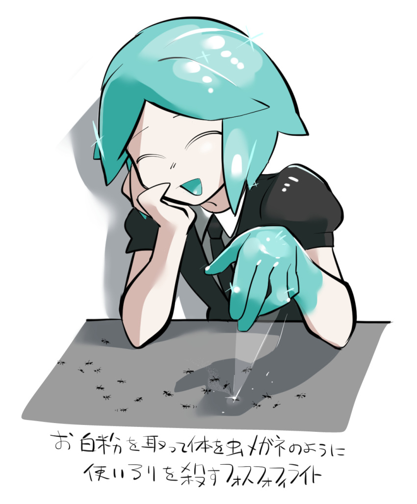 1other :d androgynous animal_abuse ant aqua_hair aqua_skin arm_support black_necktie black_shirt bug burning closed_eyes collared_shirt colored_skin commentary_request elbows_on_table facing_viewer gem_uniform_(houseki_no_kuni) hand_on_own_chin hands_up highres houseki_no_kuni light_rays multicolored_skin necktie open_mouth other_focus pale_skin phosphophyllite puffy_short_sleeves puffy_sleeves shirt short_hair short_sleeves simple_background smile solo sparkle tirarizun upper_body white_background white_shirt