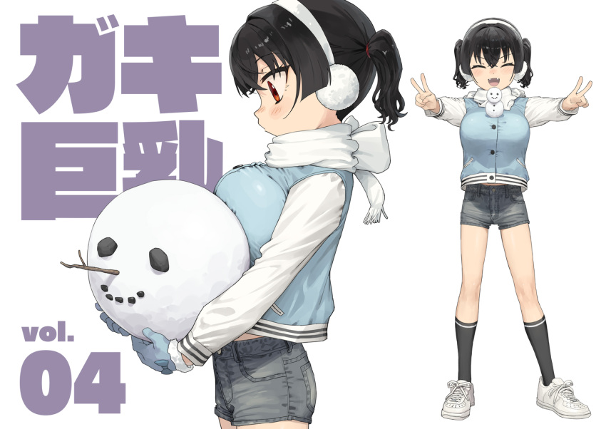 1girl black_hair black_socks blue_vest breasts closed_eyes denim denim_shorts earmuffs facing_viewer full_body gaki_kyonyuu grey_shorts hair_tie holding_snowman jacket kaedeko_(kaedelic) large_breasts legs_apart long_sleeves looking_down multiple_views oppai_loli red_eyes sasaki_kanna_(kaedeko) shoes short_hair short_twintails shorts simple_background sneakers snowman socks thighs twintails vest white_background white_footwear white_jacket