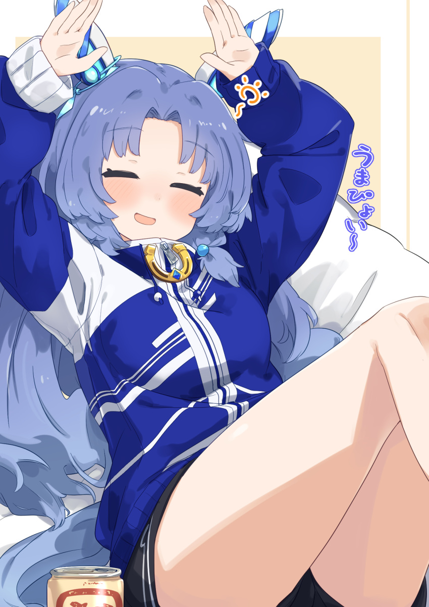 1girl =_= animal_ears arms_up bean_bag_chair black_shorts blue_hair blue_jacket blush breasts can closed_eyes ear_covers feet_out_of_frame godolphin_barb_(umamusume) high_collar highres horse_ears horse_girl horse_tail jacket long_hair long_sleeves open_mouth rabbit_pose shorts sitting small_breasts solo tail thighs totomono translation_request umamusume