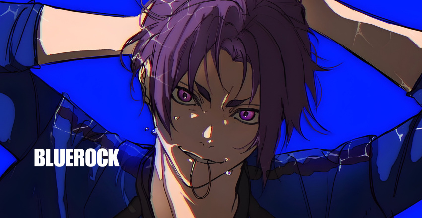 1boy absurdres arms_up blue_background blue_lock blue_shirt bo_toike57 hair_tie_in_mouth highres looking_at_viewer male_focus mikage_reo mouth_hold purple_eyes purple_hair shirt short_hair simple_background sleeves_rolled_up smile solo sweat tying_hair typo upper_body