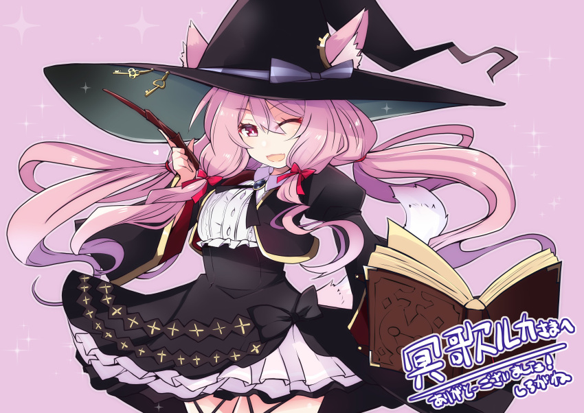 1girl absurdres animal_ear_fluff animal_ears black_dress black_headwear cat_ears dress ears_through_headwear hair_ribbon hat highres holding holding_wand indie_virtual_youtuber key long_hair long_sleeves looking_at_viewer meika_ruka pink_hair ribbon shirogane_(platinum) smile striped striped_ribbon twintails virtual_youtuber wand wide_sleeves witch_hat