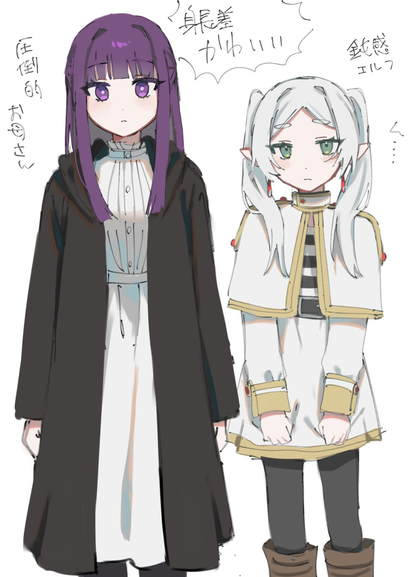 2girls black_coat black_pantyhose capelet closed_mouth clothes_grab coat commentary_request dress earrings expressionless fern frieren green_eyes highres jewelry long_hair long_sleeves looking_at_viewer multiple_girls nijikun pantyhose pointy_ears purple_eyes purple_hair simple_background sousou_no_frieren speech_bubble thick_eyebrows translation_request twintails white_background white_capelet white_dress white_hair