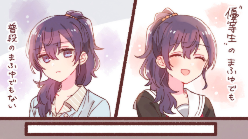 1girl :d ^_^ asahina_mafuyu black_jacket blue_jacket blush brown_shirt closed_eyes closed_mouth collared_shirt hair_between_eyes hair_over_shoulder jacket long_hair ponytail project_sekai purple_eyes purple_hair sailor_collar shirt smile sorimachi-doufu striped striped_shirt translation_request upper_body vertical-striped_shirt vertical_stripes white_sailor_collar