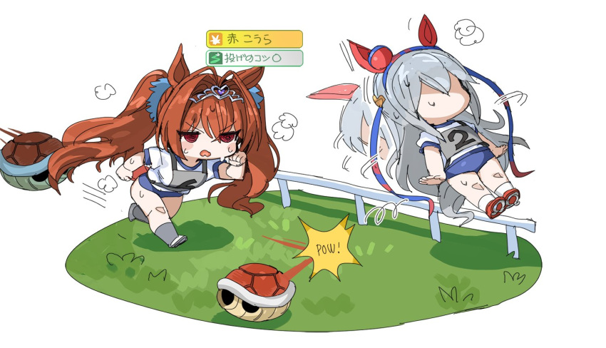 2girls afterimage animal_ears blush_stickers buruma chibi daiwa_scarlet_(umamusume) faceless faceless_female grass grey_hair grey_socks hairband horse_ears horse_girl horse_tail jitome long_hair mario_(series) mario_kart multiple_girls open_mouth race_bib red_eyes red_shell_(mario) running shirt shoes short_sleeves socks sound_effects spawnfoxy speed_lines tail tamamo_cross_(umamusume) tiara twintails umamusume v-shaped_eyebrows white_shirt