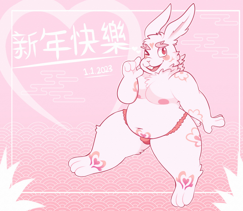 &lt;3 anthro areola asian_clothing barefoot buckteeth bulge chinese_zodiac clawzetto clothing east_asian_clothing feet fundoshi fur hi_res inaba_(tas) japanese_clothing lagomorph leporid lifewonders long_ears male mammal obese obese_male one_eye_closed overweight overweight_male pecs pink_areola rabbit red_eyes solo teeth text tokyo_afterschool_summoners tongue underwear white_body white_fur wink year_of_the_rabbit