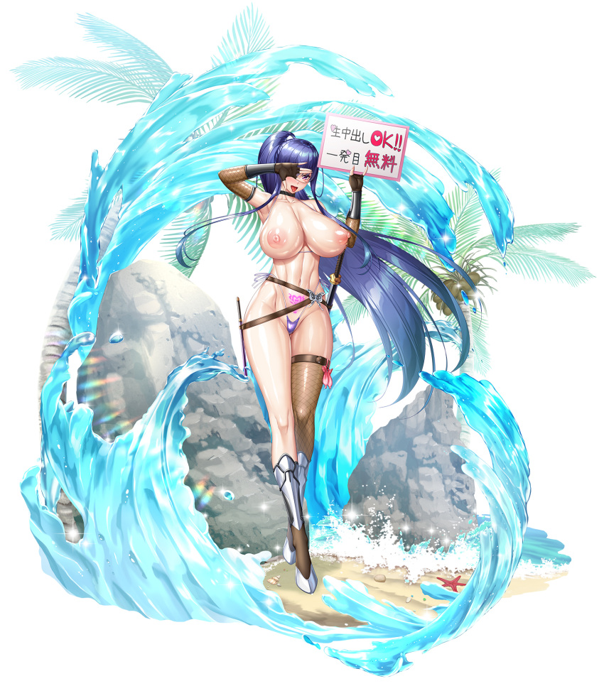 1girl akiyama_rinko alternate_costume aoi_nagisa_(metalder) arms_behind_head beach bikini breasts cleavage curvy full_body heart heart_tattoo highres holding holding_sword holding_weapon huge_breasts katana large_breasts lilith-soft long_hair looking_at_viewer nipples official_alternate_costume official_art ponytail pubic_tattoo purple_eyes purple_hair shiny_skin smile solo swimsuit sword taimanin_(series) taimanin_rpgx taimanin_yukikaze tattoo thick_thighs thighs thong thong_bikini very_long_hair water weapon wide_hips