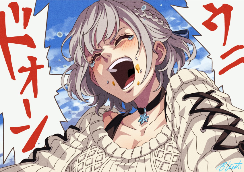 1girl black_choker braid breasts buru-dai choker cleavage closed_eyes commentary_request food food_on_face french_braid grey_hair highres hololive large_breasts open_mouth ribbed_sweater shirogane_noel signature smile solo sweater tears translation_request upper_body virtual_youtuber