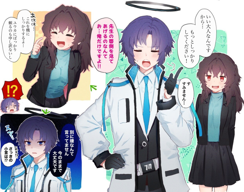 !? 1boy 1girl blue_archive closed_eyes female_sensei_(blue_archive) genderswap genderswap_(ftm) halo hand_on_hip index_finger_raised jacket mechanical_halo necktie open_clothes open_jacket school_uniform senta_(ysk_0218) shaded_face shirt short_hair speech_bubble sweat translation_request white_shirt yuuka_(blue_archive)