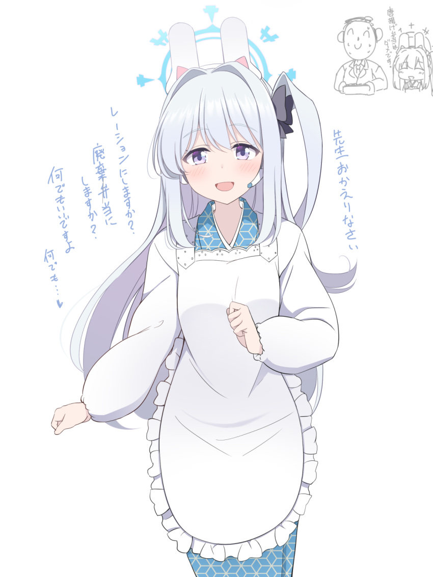 1boy 1girl :d alternate_costume animal_ear_headphones animal_ears apron arona's_sensei_doodle_(blue_archive) bangs blue_archive blush bow casual commentary_request fake_animal_ears frilled_apron frills grey_hair hair_between_eyes hair_bow hair_ribbon halo headphones headset highres hoshino_ouka japanese_clothes long_hair long_sleeves looking_at_viewer miyako_(blue_archive) one_side_up purple_eyes ribbon sensei_(blue_archive) sidelocks simple_background smile sweat sweating_profusely translation_request white_background wide_sleeves