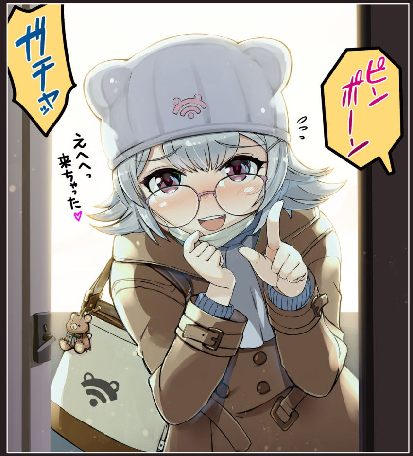 1girl animal_ear_headwear bag bag_charm beanie bear_charm bloom blush brown_coat cevio charm_(object) coat commentary_request cowboy_shot flipped_hair flying_sweatdrops fumitsuki_kyou furrowed_brow glasses grey_hair hat highres koharu_rikka lakiston leaning_forward long_sleeves looking_over_eyewear mask mask_pull mouth_mask nose_blush open_mouth pointing pointing_at_viewer pov_doorway purple_eyes scarf short_hair shoulder_bag smile solo surgical_mask synthesizer_v translation_request trench_coat white_scarf wifi_symbol