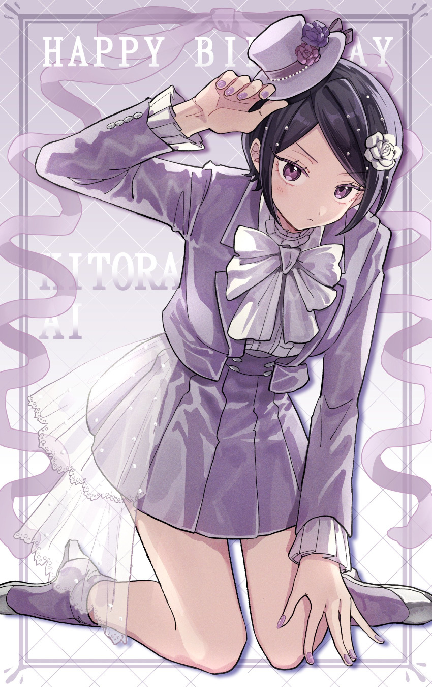 1girl absurdres adjusting_clothes adjusting_headwear aoi_(yooo009) beads black_hair border bow bowtie character_name flower frilled_sleeves frills hair_beads hair_flower hair_ornament hand_on_headwear hand_up hat hat_flower high_heels highres jacket kitora_ai kneeling long_sleeves looking_at_viewer mini_hat mini_top_hat miniskirt nail_polish outside_border pink_flower pleated_skirt purple_background purple_eyes purple_flower purple_footwear purple_headwear purple_jacket purple_nails purple_ribbon purple_skirt purple_theme ribbon see-through shirt short_hair skirt solo swept_bangs top_hat white_bow white_bowtie white_flower white_shirt world_trigger