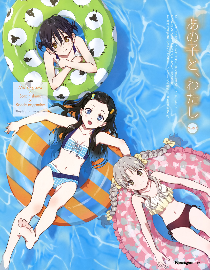 22/7 3girls absurdres bikini blue_eyes brown_hair frilled_bikini frills grey_hair hair_ornament highres horiguchi_yukiko innertube long_hair looking_at_viewer magazine_scan multiple_girls nagamine_kaede navel newtype nishiura_sora official_art pool scan swimsuit takigawa_miu wet