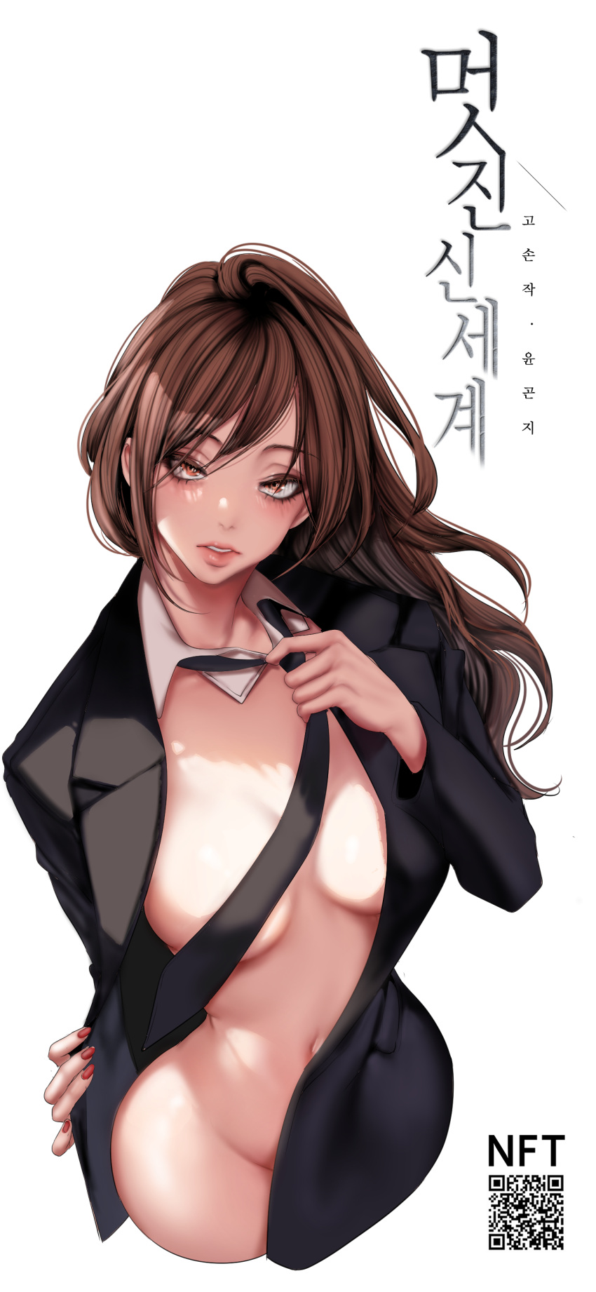 1girl absurdres adjusting_clothes adjusting_necktie brave_new_world breasts brown_eyes brown_hair formal highres jacket large_breasts lips long_hair looking_at_viewer necktie open_clothes open_jacket qr_code red_nails simple_background solo suit white_background yoongonji