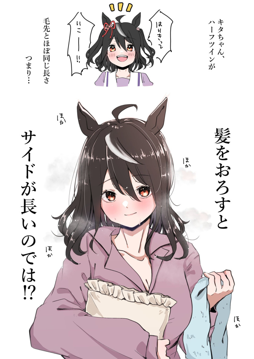 1girl after_bathing ahoge animal_ears black_hair blush bob_cut breasts brown_eyes cleavage closed_mouth collared_shirt commentary_request grey_shirt hair_between_eyes hair_down hair_ornament hair_ribbon highres holding holding_pillow holding_towel horse_ears horse_girl kitasan_black_(umamusume) long_sleeves multicolored_hair open_mouth pillow puffy_long_sleeves puffy_sleeves purple_shirt red_ribbon ribbon sailor_collar school_uniform shirt short_hair simple_background smile streaked_hair teeth towel tracen_school_uniform translation_request two-tone_hair two_side_up umamusume upper_body upper_teeth_only wet wet_face wet_hair white_background white_hair white_sailor_collar yoino_iyo