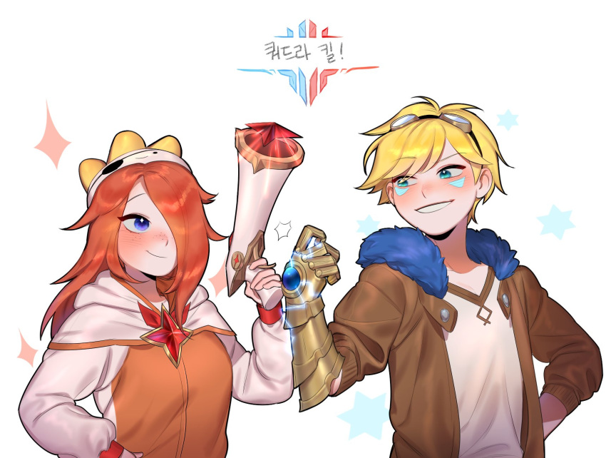 1boy 1girl blue_eyes blush brown_jacket energy ezreal freckles fur-trimmed_jacket fur_trim gauntlets goggles goggles_on_head green_eyes grin gun hand_up highres holding holding_gun holding_weapon jacket league_of_legends long_hair long_sleeves looking_at_another miss_fortune_(league_of_legends) myobi_(f0r_l0l) red_hair shirt short_hair simple_background single_gauntlet smile star_(symbol) star_guardian_(league_of_legends) star_guardian_miss_fortune teeth translation_request upper_body weapon white_background white_shirt