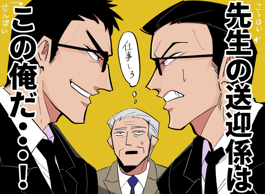 3boys black_jacket black_necktie brown_coat chuukan_kanriroku_tonegawa clenched_teeth coat collared_shirt commentary_request endou_yuuji grey_hair grin highres inudori jacket kaiji looking_at_another multiple_boys necktie old old_man open_mouth profile purple_necktie shirt short_bangs short_hair simple_background smile suit sunglasses teeth tonegawa_yukio translation_request upper_body very_short_hair white_shirt yamazaki_kenji yellow_background