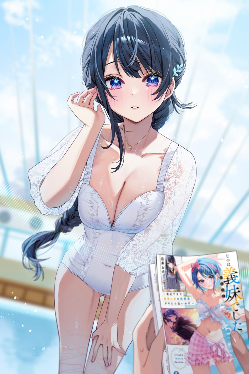 1girl 1other absurdres ass_visible_through_thighs black_hair blue_eyes blush breasts chigusa_minori cleavage collarbone commentary_request covered_navel hair_ornament hand_up highres holding jewelry jitsu_wa_imouto_deshita. large_breasts long_hair long_sleeves necklace parted_lips solo_focus thighs