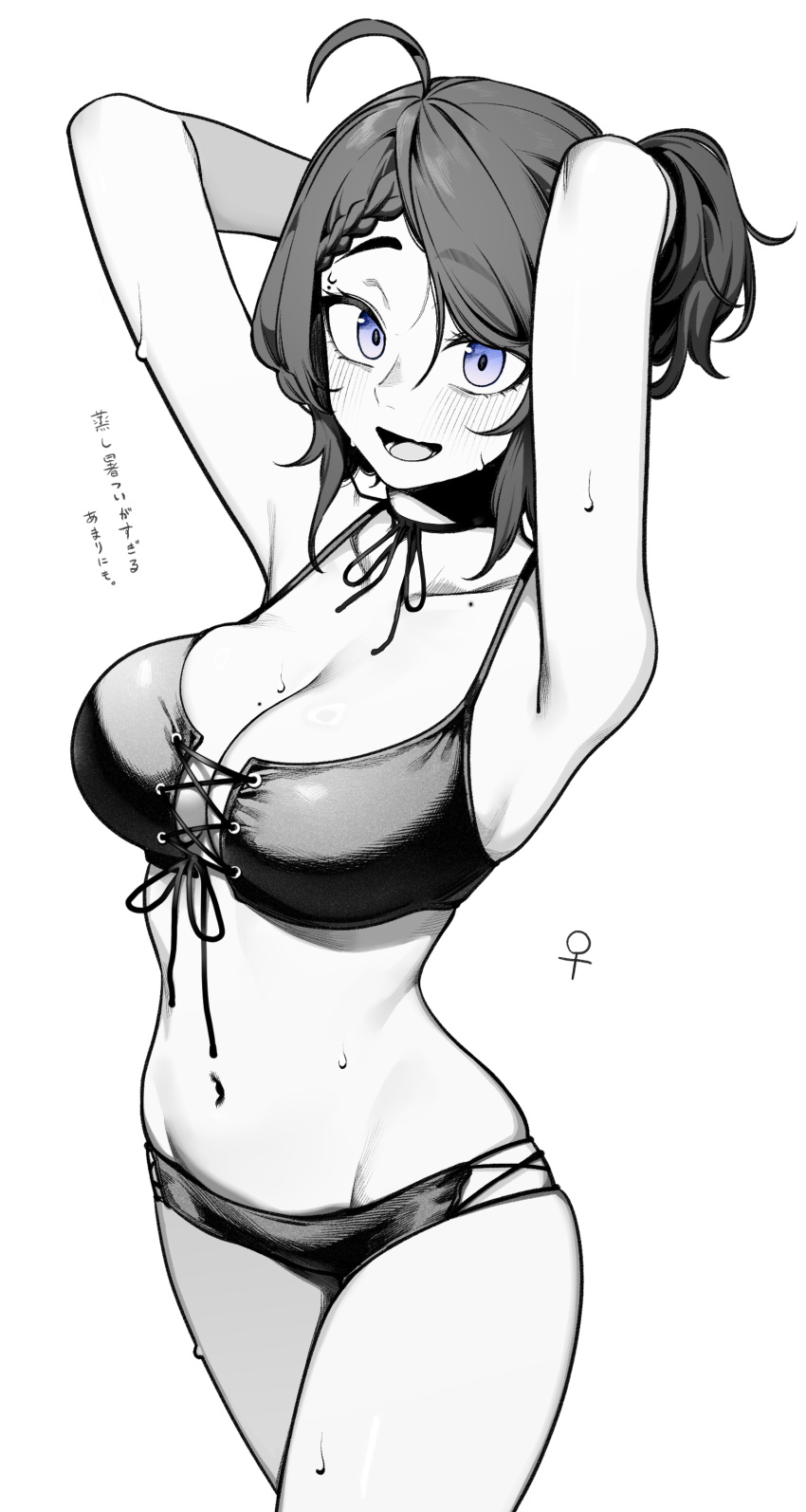 1girl :d absurdres ahoge armpits arms_up blue_eyes blush braid breasts choker cleavage collarbone cow cowboy_shot genderswap genderswap_(mtf) grey_theme highres indie_virtual_youtuber kushizaki_(vtuber) large_breasts looking_at_viewer monochrome navel open_mouth ribbon ribbon_choker short_hair simple_background smile solo st_(youx1119) swept_bangs translation_request venus_symbol white_background