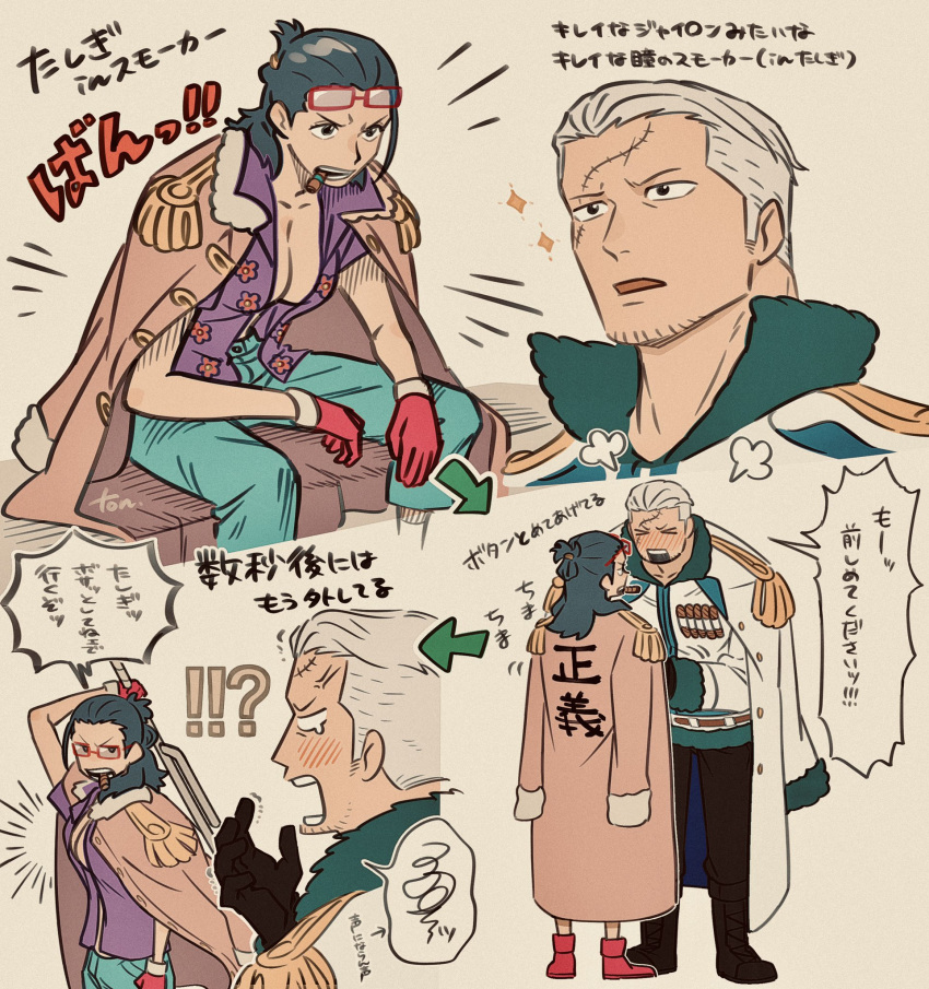 &gt;_&lt; 1boy 1girl blush breasts cigar cleavage coat collage denim dressing_another floral_print frown goatee_stubble highres jeans long_sideburns looking_at_another mature_male one_piece pants personality_switch short_hair shouting shy sideburns smoker_(one_piece) smoking sparkle sparse_stubble tashigi tearing_up tonta_(tonta1231)