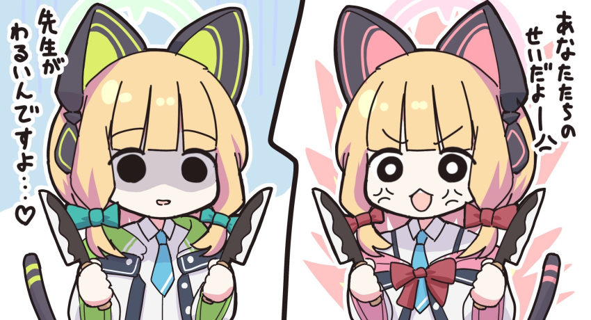 2girls anger_vein animal_ear_headphones animal_ears blonde_hair blue_archive blue_necktie bow cat_tail collared_shirt death_momoi_(meme) denki_blanco dual_wielding fake_animal_ears false_smile green_bow green_halo hair_bow halo headphones highres holding holding_knife jacket knife long_sleeves meme midori_(blue_archive) momoi_(blue_archive) multiple_girls necktie open_mouth pink_halo red_bow shaded_face shirt short_hair siblings sisters smile tail twins two-sided_fabric two-sided_jacket white_shirt wide_sleeves