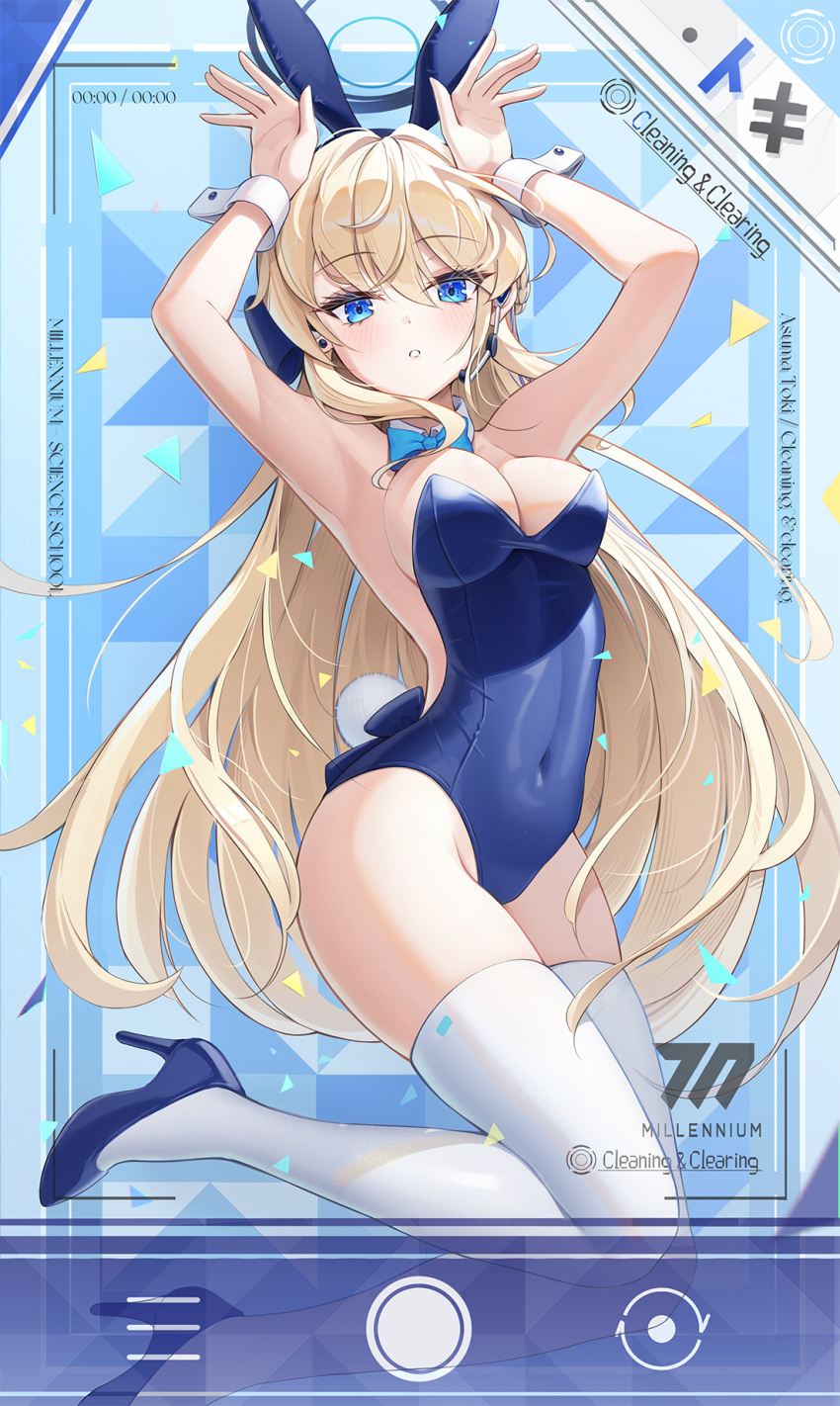 1girl animal_ears aqua_bow aqua_bowtie armpits arms_up blonde_hair blue_archive blue_eyes blue_hairband blue_leotard blush bow bowtie breasts commentary covered_navel detached_collar earpiece fake_animal_ears fake_tail hairband halo highleg highleg_leotard highres kira_(kira78718520) leotard long_hair looking_at_viewer medium_breasts official_alternate_costume playboy_bunny rabbit_ears rabbit_pose rabbit_tail smile solo strapless strapless_leotard tail thighhighs toki_(blue_archive) toki_(bunny)_(blue_archive) white_thighhighs white_wrist_cuffs wrist_cuffs
