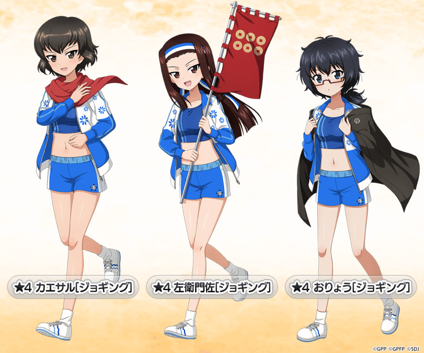 3girls :o alternate_headwear banner black_eyes black_hair blue_headband blue_jacket blue_shirt blue_shorts brown_eyes brown_hair caesar_(girls_und_panzer) character_name commentary_request cropped_shirt emblem girls_und_panzer girls_und_panzer_senshadou_daisakusen! glasses gym_shorts hair_ribbon haori headband holding jacket japanese_clothes long_hair long_sleeves looking_at_viewer medium_hair messy_hair midriff multiple_girls navel nobori official_alternate_costume official_art ooarai_(emblem) open_mouth orange_background oryou_(girls_und_panzer) parted_lips red-framed_eyewear red_scarf ribbon running saemonza_(girls_und_panzer) sakamoto_clan_(emblem) sanada_clan_(emblem) scarf semi-rimless_eyewear shirt shoes short_hair short_ponytail short_shorts shorts smile sneakers socks standing straight_hair track_jacket under-rim_eyewear watermark white_footwear white_ribbon white_socks