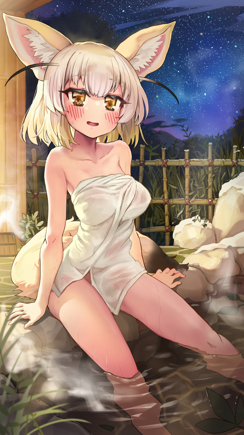 1girl :d absurdres animal_ear_fluff animal_ears blonde_hair blush breasts collarbone commentary day extra_ears fence fennec_(kemono_friends) fox_ears fox_girl fox_tail grass highres kemono_friends large_breasts medium_hair melaton multicolored_hair naked_towel onsen open_mouth outdoors ripples rock sitting sky smile soaking_feet solo star_(sky) starry_sky steam tail towel water white_hair yellow_eyes