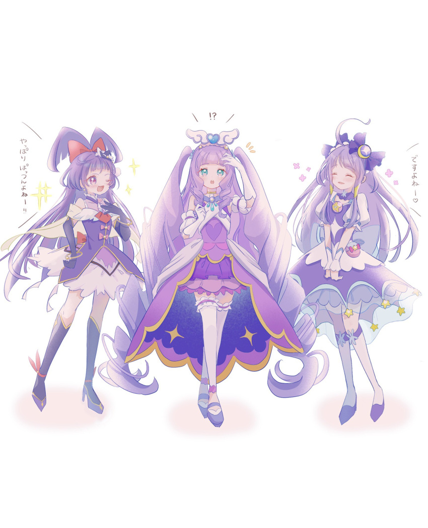 !? 3girls ;d aqua_eyes artist_request boots closed_eyes color_connection crossover cure_magical cure_majesty cure_selene dress earrings elbow_gloves ellee-chan eyelashes gloves happy highres hirogaru_sky!_precure in-franchise_crossover izayoi_liko jewelry kaguya_madoka long_hair looking_at_another magical_girl mahou_girls_precure! multiple_girls one_eye_closed open_mouth precure puffy_short_sleeves puffy_sleeves purple_dress purple_eyes purple_gloves purple_hair purple_theme short_sleeves simple_background smile source_request standing star_twinkle_precure thighhighs thighs translation_request white_background white_gloves white_thighhighs