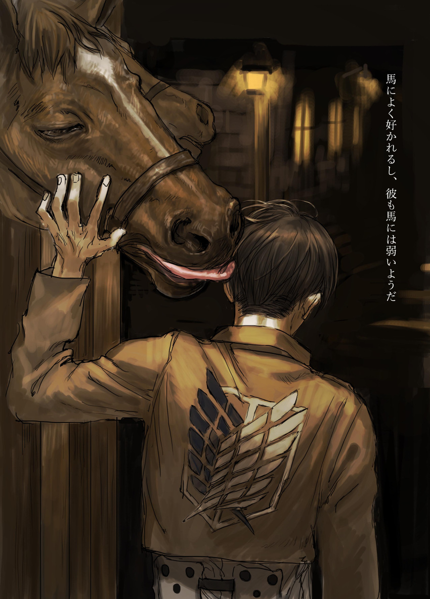 1boy absurdres affectionate animal black_hair chiruchiru facing_away from_behind highres horse indoors jacket levi_(shingeki_no_kyojin) licking_another's_head male_focus mourning petting shingeki_no_kyojin short_hair solo survey_corps_(emblem) translation_request