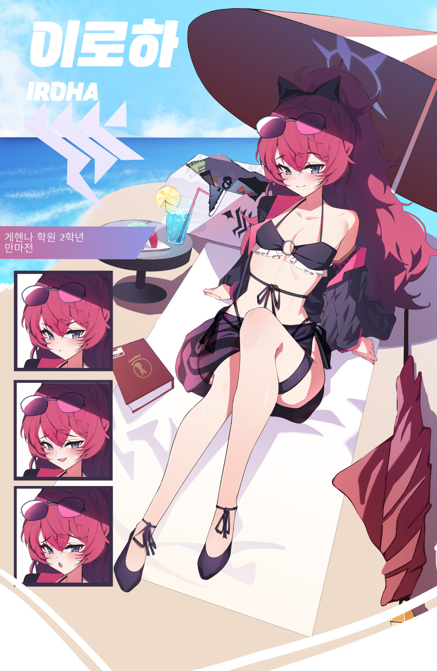 :&lt; absurdres alternate_costume alternate_hairstyle ankle_ribbon arm_support banner beach beach_towel beach_umbrella bikini black_bikini black_bow black_footwear blue_archive blush book bow breasts closed_mouth collarbone commentary day drinking_straw expressions eyewear_on_head frilled_bikini frills grey_eyes hair_bow highres iroha_(blue_archive) its2h35 korean_text leg_ribbon long_hair looking_at_viewer o-ring o-ring_top ocean off_shoulder open_mouth outdoors ponytail ribbon sand sarong sitting slit_pupils small_breasts smile summer sunglasses swimsuit thigh_strap towel tropical_drink umbrella very_long_hair water wavy_hair
