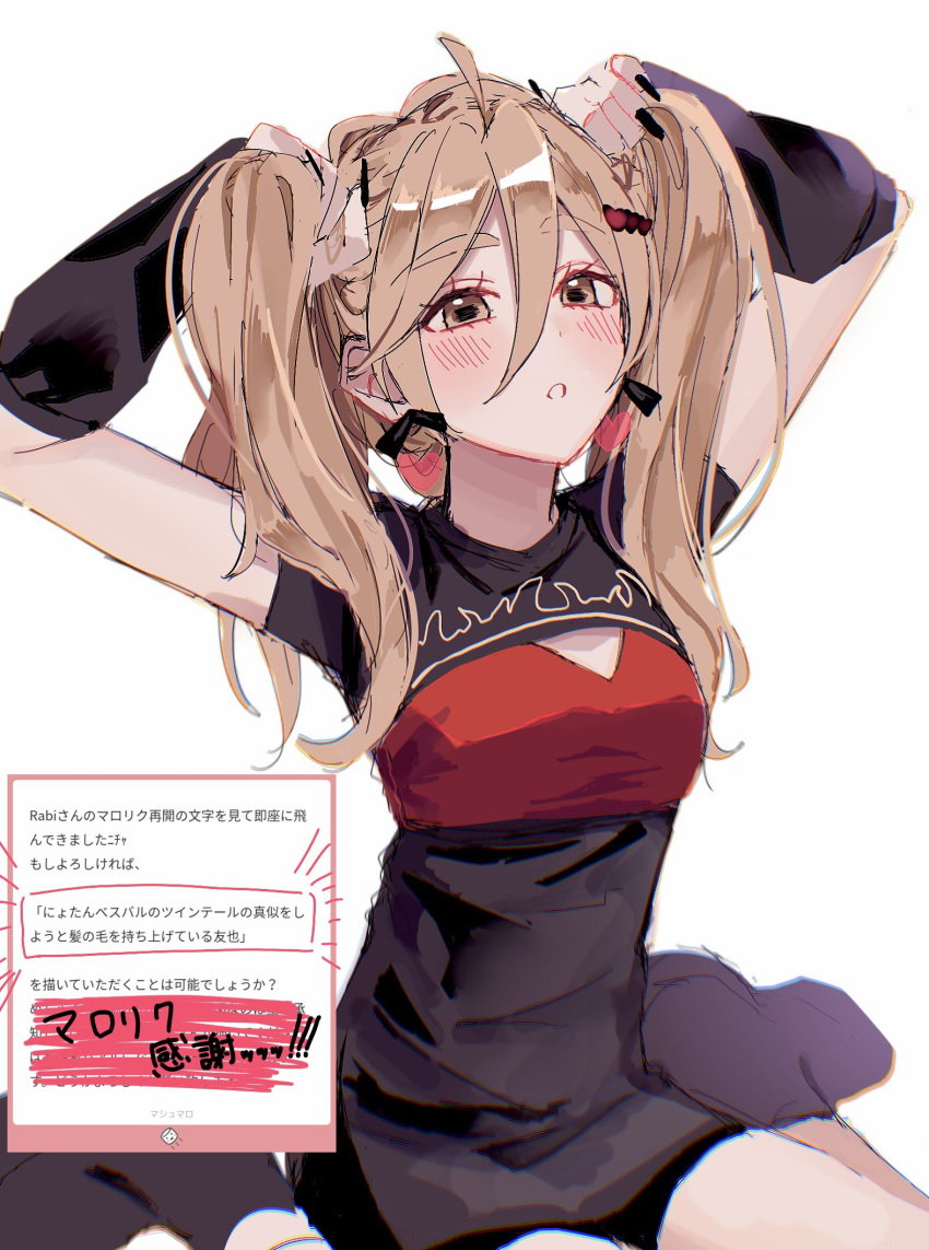 1girl black_nails black_ribbon black_shirt black_skirt black_wrist_cuffs blush brown_eyes brown_hair earrings ensemble_stars! genderswap genderswap_(mtf) grey_background hair_ornament hairpin heart heart_hair_ornament highres jewelry mashiro_tomoya parted_lips rabi_(r_b_0215) red_shirt ribbon shirt short_sleeves skirt solo translation_request twintails