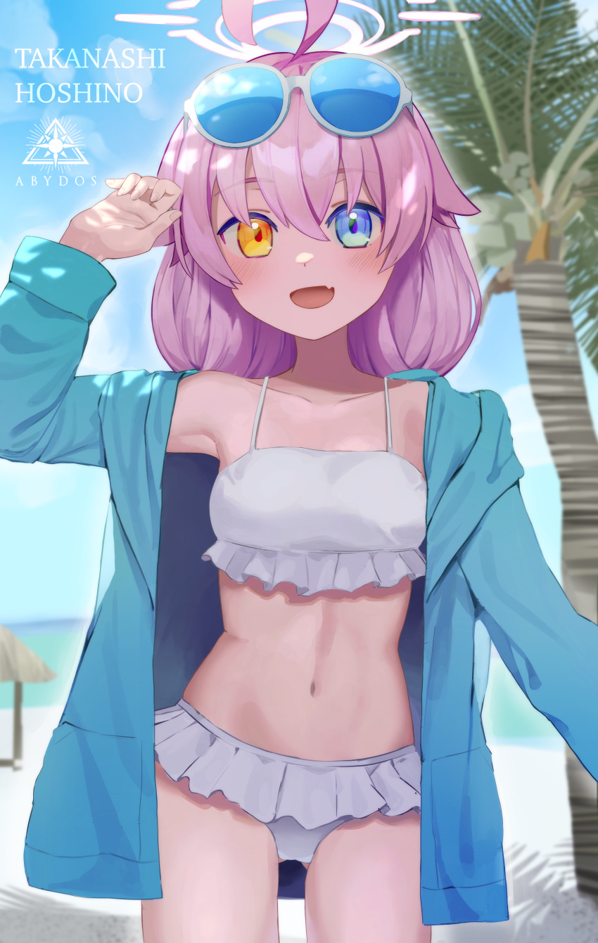 1girl :d absurdres ahoge arm_up baikinman640 beach bikini bikini_skirt blue-tinted_eyewear blue_archive blue_eyes blue_jacket blush breasts character_name collarbone cowboy_shot eyewear_on_head fang frilled_bikini frills hair_between_eyes halo heterochromia highres hood hood_down hooded_jacket hoshino_(blue_archive) hoshino_(swimsuit)_(blue_archive) jacket long_hair long_sleeves looking_at_viewer low_twintails navel ocean official_alternate_costume open_clothes open_jacket open_mouth outdoors palm_tree pink_halo revision skin_fang small_breasts smile solo standing sunglasses swimsuit tinted_eyewear tree twintails white-framed_eyewear white_bikini yellow_eyes