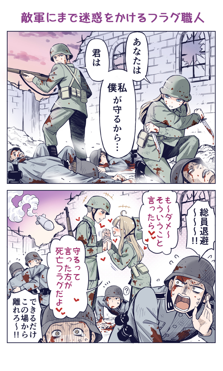 1girl 6+boys blood blood_on_clothes blood_on_face blue_eyes broken_glass building cloud combat_helmet glass green_jacket green_pants grey_jacket grey_pants gun heart helmet highres holding holding_hands holding_knife holding_weapon jacket knife long_hair military_uniform missile multiple_boys original pants rifle shaded_face sino_sakisaki sky smile stahlhelm uniform war weapon