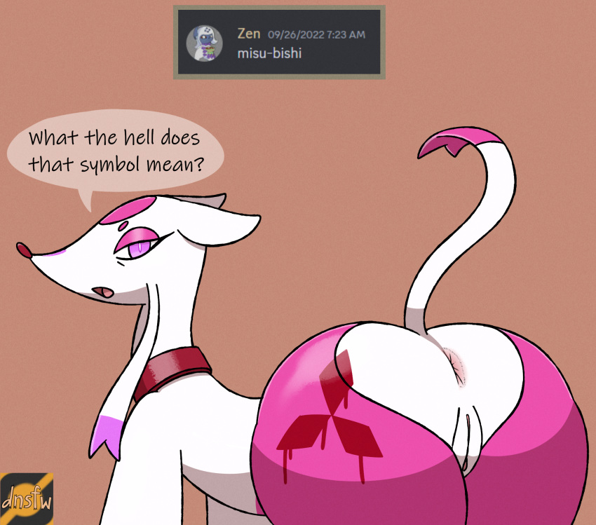 2023 absol anus butt collar darknsfwindie dialogue digital_drawing_(artwork) digital_media_(artwork) female feral generation_3_pokemon generation_5_pokemon genitals hi_res logo_parody mammal mienshao misu_nox mitsubishi nintendo pokemon pokemon_(species) pokemon_mystery_dungeon presenting presenting_hindquarters pussy raised_tail shiny_pokemon signature solo tail wanderlust